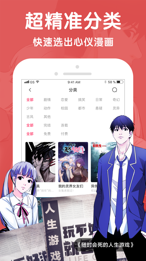 18cmic禁慢天堂免费3