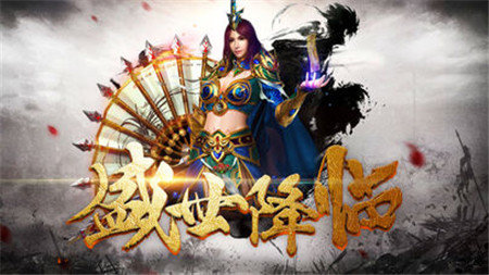 180至尊火龙版本手游1