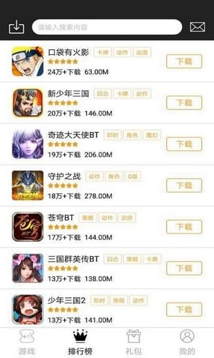 185sy手游盒子1