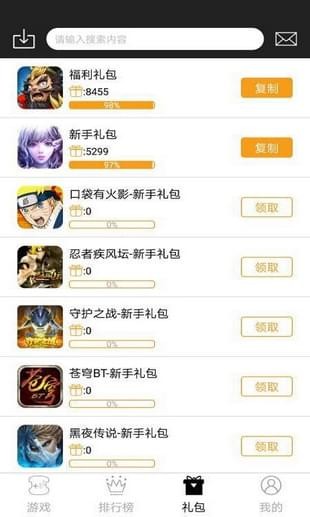 185sy手游盒子2
