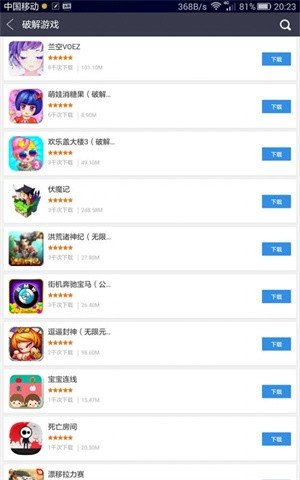 186游戏盒子app1