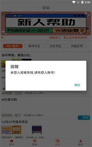 186游戏盒子app4.6.03