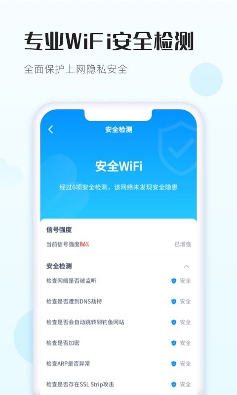 wifi得宝官网3