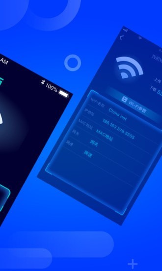 WiFi多多2