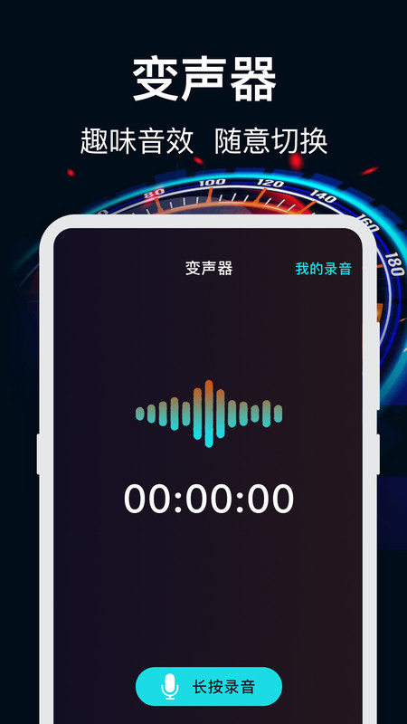 wifi加速软件2