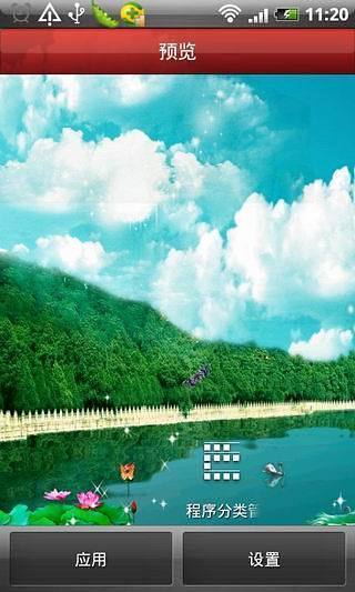 荷花唯美动态壁纸app3