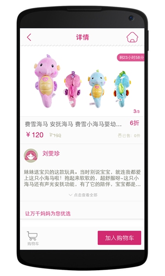 荷花亲子中心1