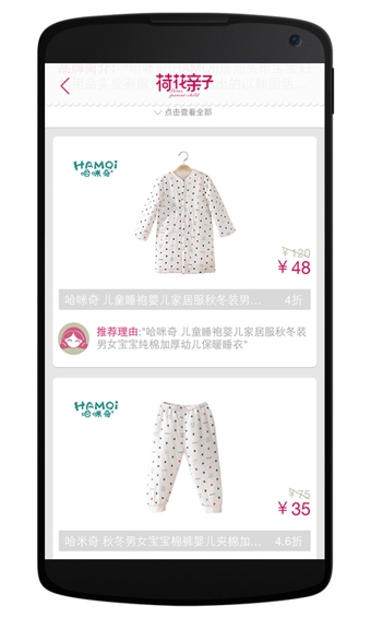 荷花亲子中心2