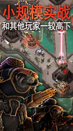 荷鲁斯叛变空降突袭最新版2