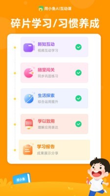 荷小鱼阅读官网2