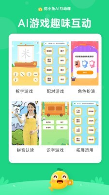 荷小鱼阅读官网4
