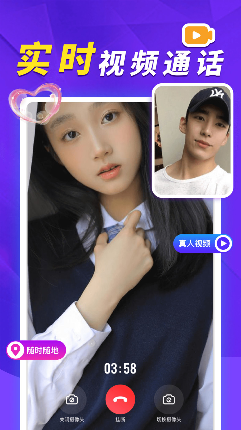 荷缘APP2