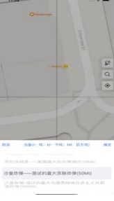 核爆计算器app最新版2