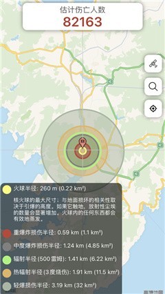 核弹模拟器地图版中文2