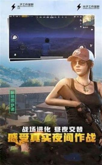 和平精英悬浮窗辅助器最新版1