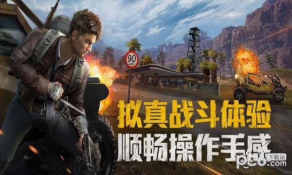 和平精英无后座自瞄挂免费3