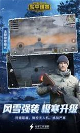 和平精英神明辅助器免费3