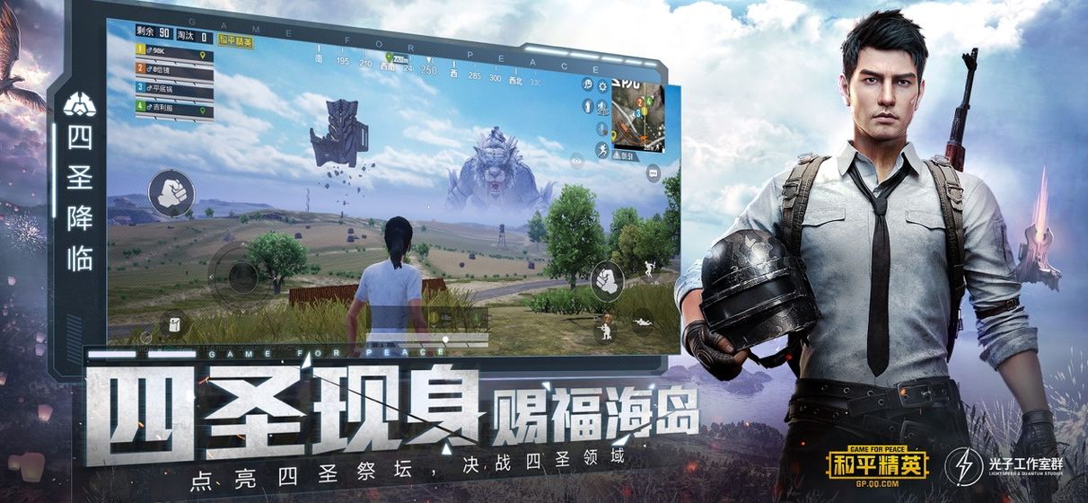 和平精英免费锁头锁血挂1