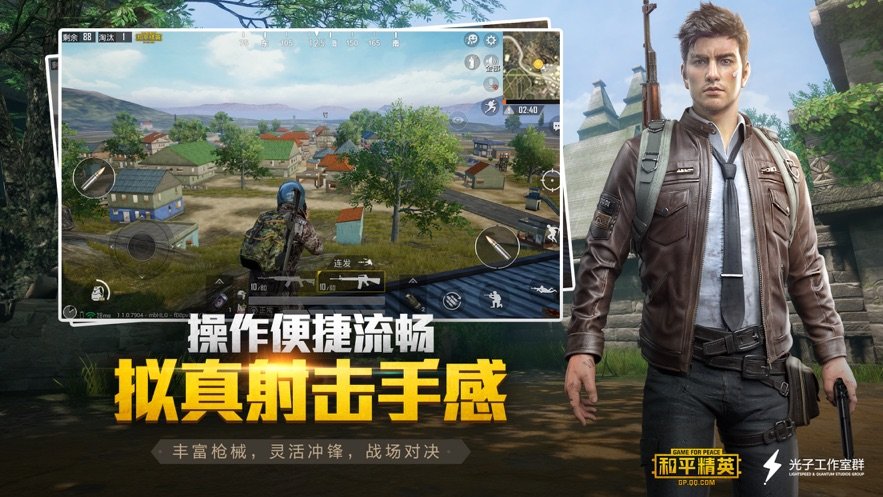 和平精英万圣节模式官网版3