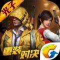 和平精英万圣节2020最新