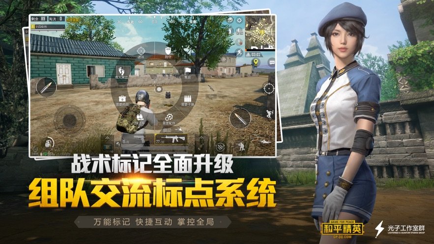 和平精英万圣节2020最新2