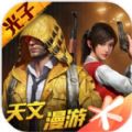和平精英孙行者直装V2