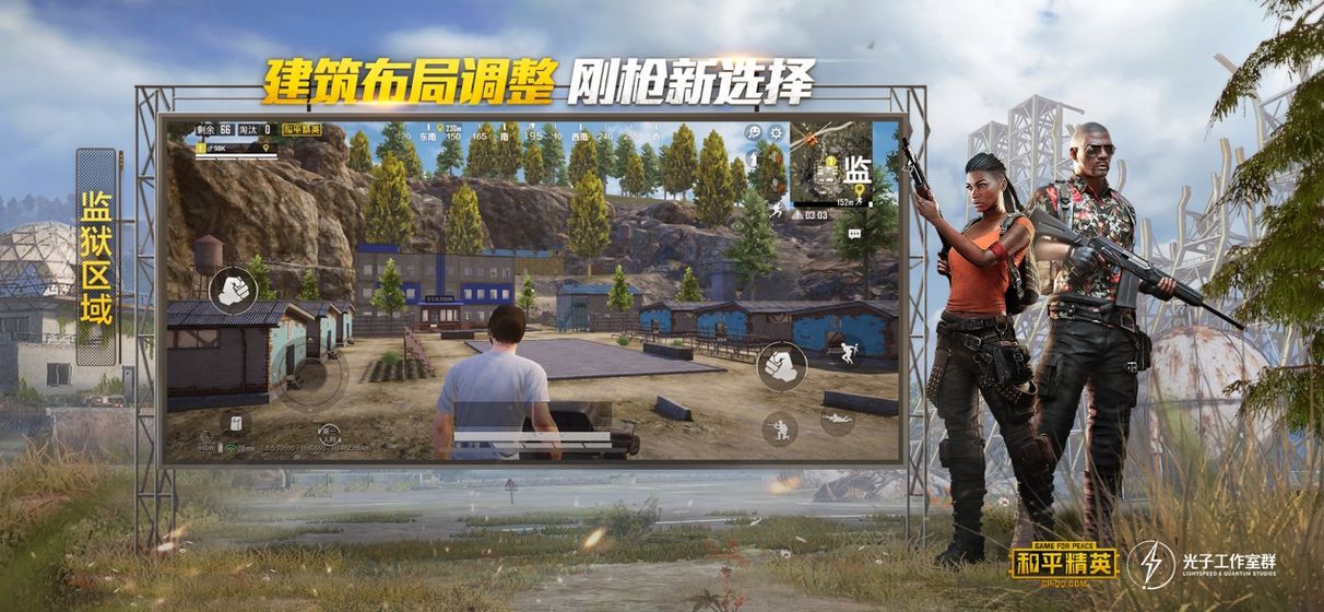 和平精英天才熊美化包免root官方版1