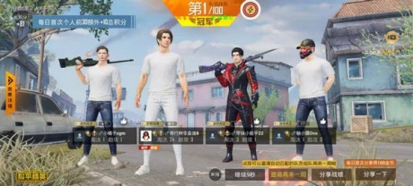 和平精英提高帧数助手3