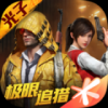 和平精英提高帧数app