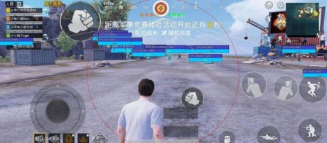 和平精英提高帧数软件苹果版1