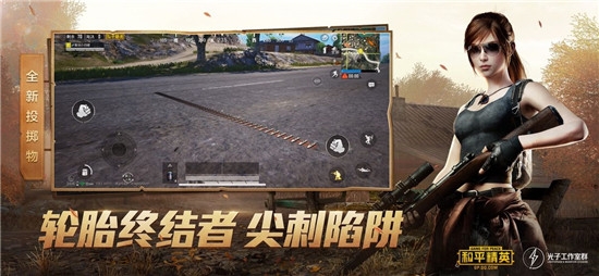 和平精英上号器小号网3