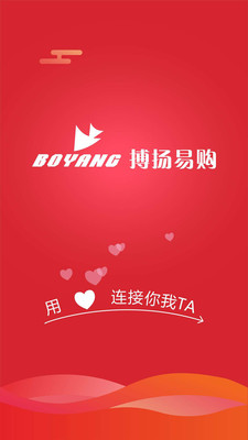 搏扬易购1