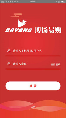 搏扬易购2