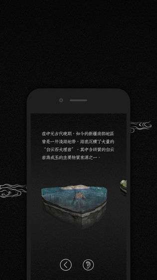 卜石官方版2