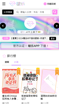 啵乐腐安卓版1