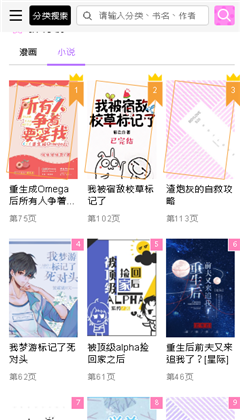 啵乐腐安卓版3