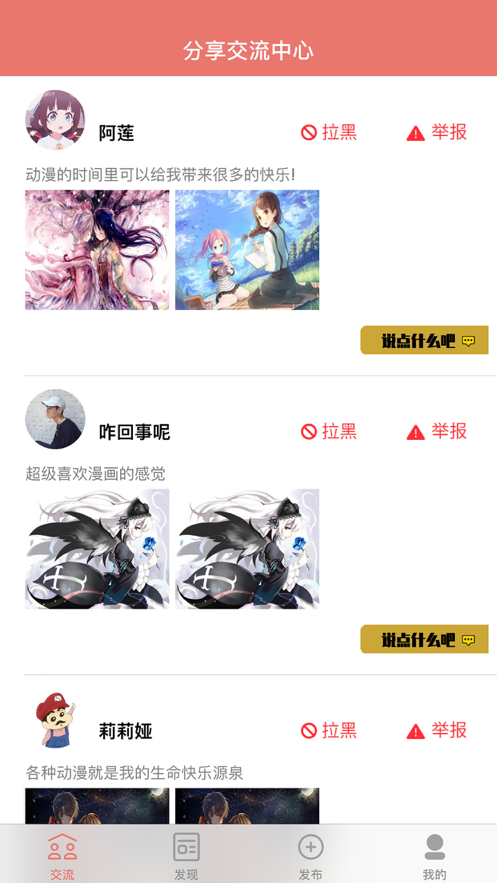啵乐腐味满满！1