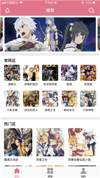 啵乐无删减v3.0.3最新版手机版2