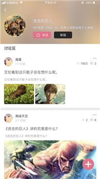 啵乐无删减v3.0.3最新版手机版3
