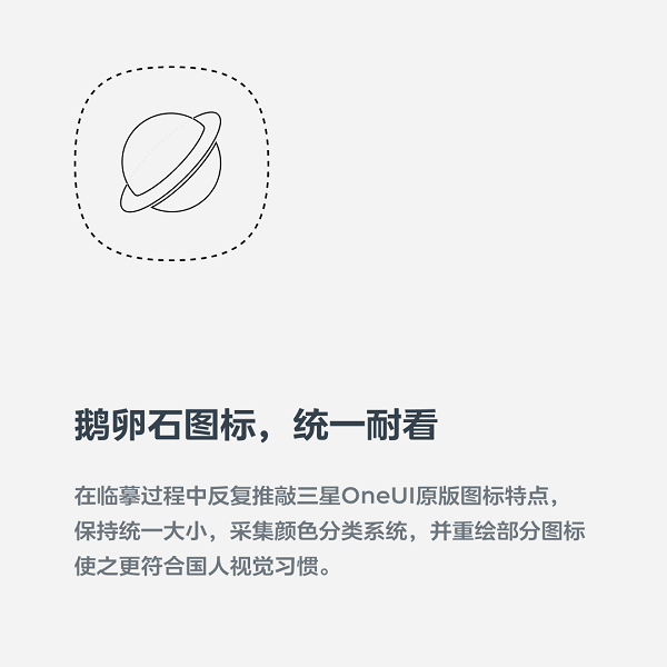 补全计划one完整版图标包百度网盘3