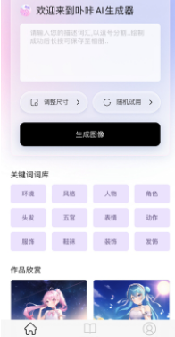 卟咔Brca最新版2
