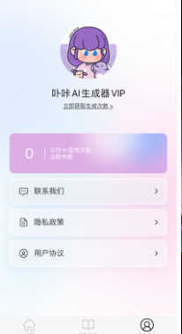卟咔Brca手机版1