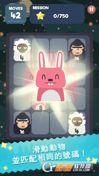 2048节奏制作音乐游戏1