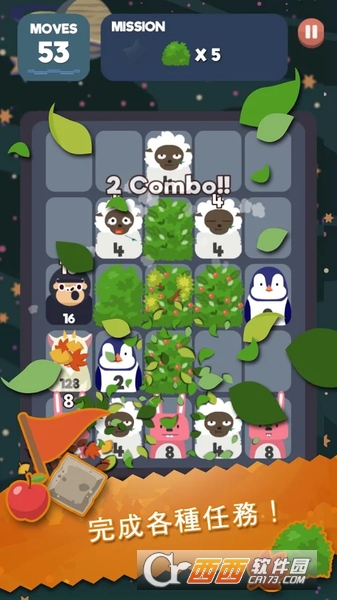 2048节奏制作音乐游戏2
