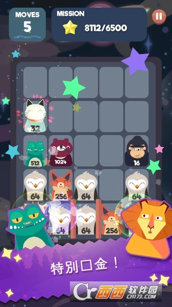 2048节奏制作音乐游戏4