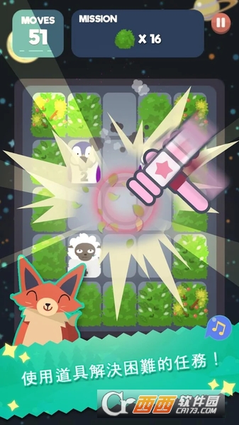 2048节奏制作音乐安卓版3