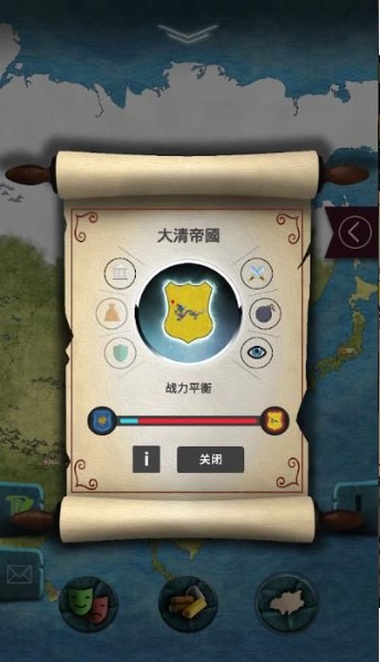 20世纪另类历史修改版1