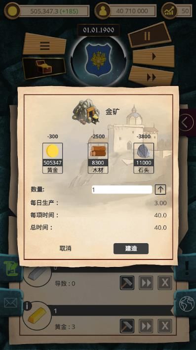 20世纪另类历史修改版2
