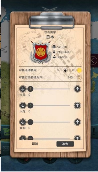 20世纪另类历史修改版4