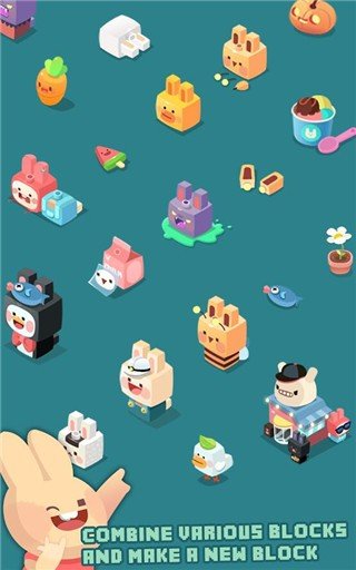 2048兔子村安卓6
